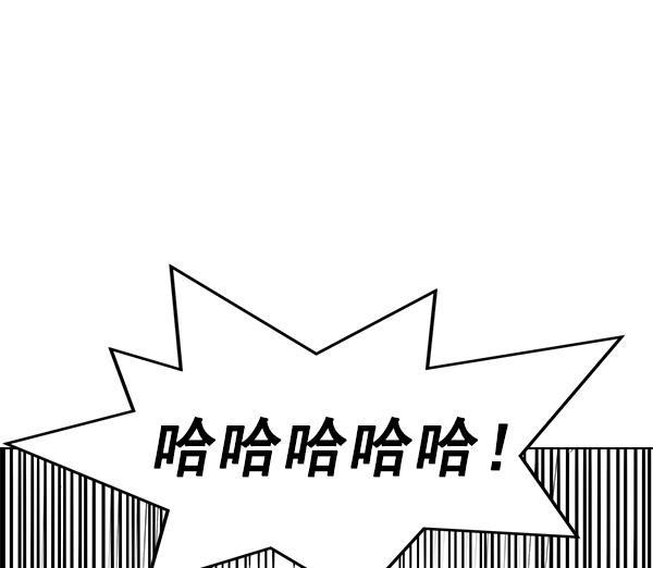 AI管家在末世韩漫全集-第32话 + 特别篇无删减无遮挡章节图片 