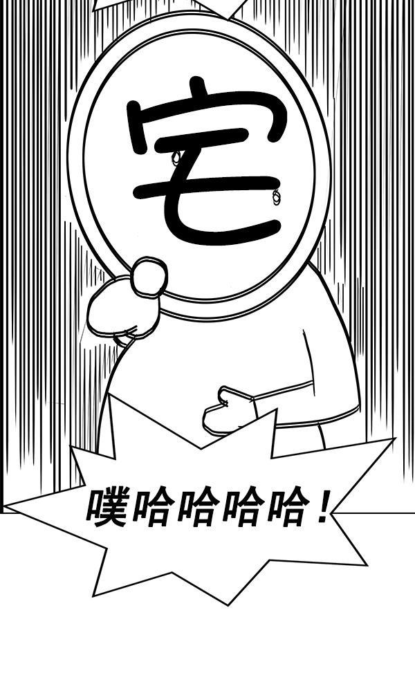 AI管家在末世韩漫全集-第32话 + 特别篇无删减无遮挡章节图片 