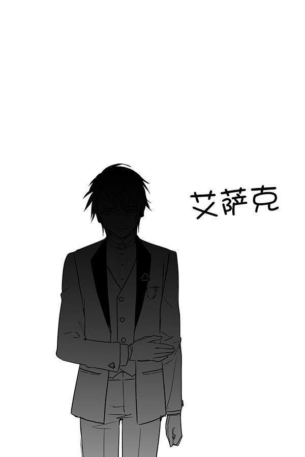 AI管家在末世韩漫全集-第32话 + 特别篇无删减无遮挡章节图片 