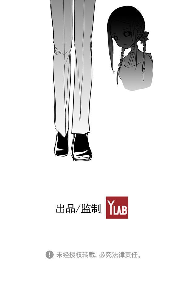 AI管家在末世韩漫全集-第32话 + 特别篇无删减无遮挡章节图片 