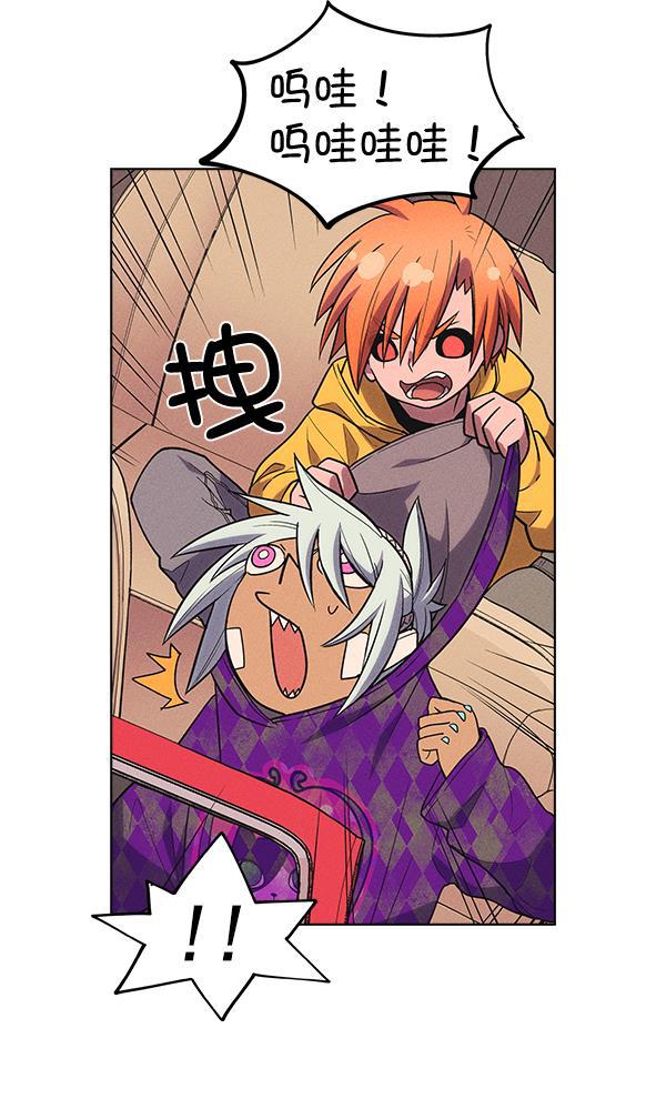 AI管家在末世韩漫全集-第34话无删减无遮挡章节图片 