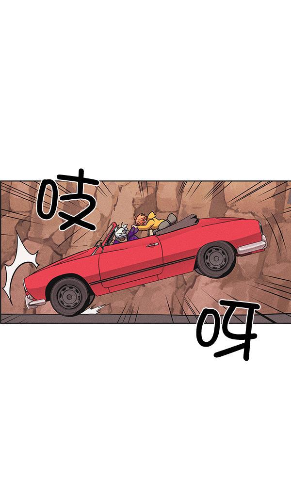 AI管家在末世韩漫全集-第34话无删减无遮挡章节图片 