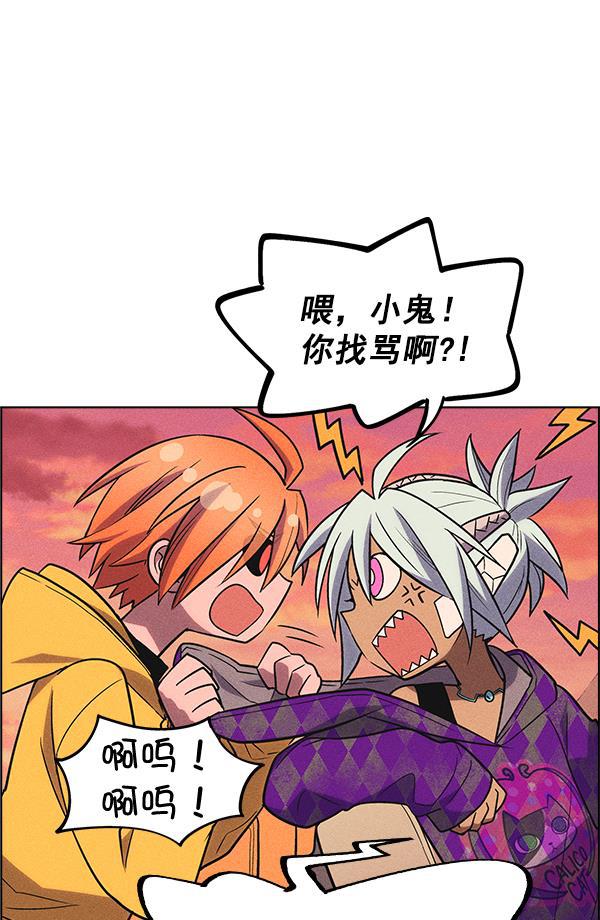AI管家在末世韩漫全集-第34话无删减无遮挡章节图片 