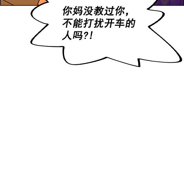 AI管家在末世韩漫全集-第34话无删减无遮挡章节图片 
