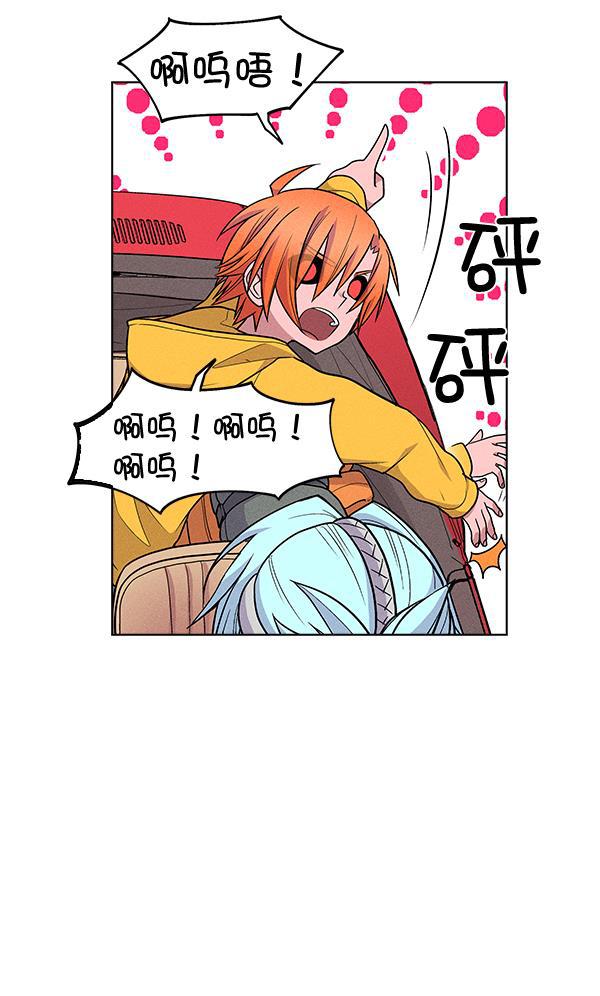 AI管家在末世韩漫全集-第34话无删减无遮挡章节图片 