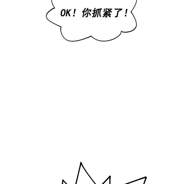 AI管家在末世韩漫全集-第34话无删减无遮挡章节图片 