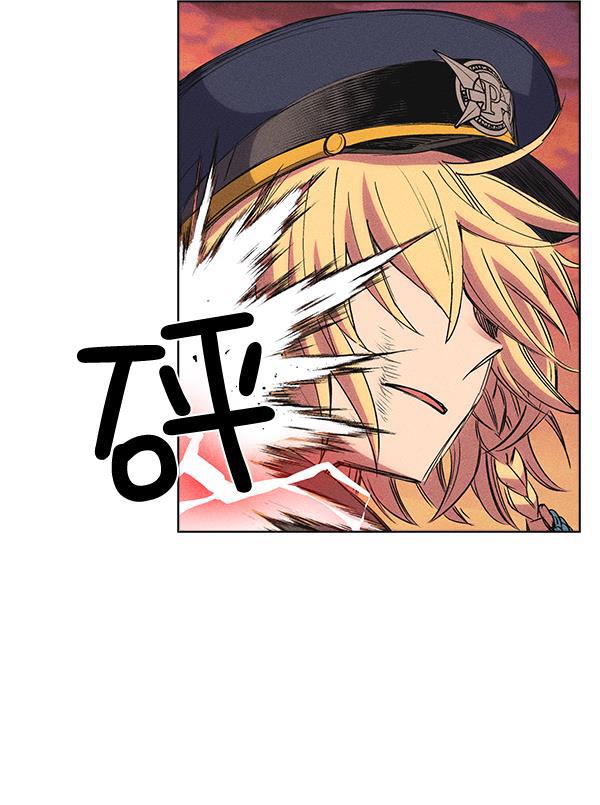 AI管家在末世韩漫全集-第34话无删减无遮挡章节图片 