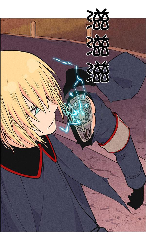 AI管家在末世韩漫全集-第34话无删减无遮挡章节图片 