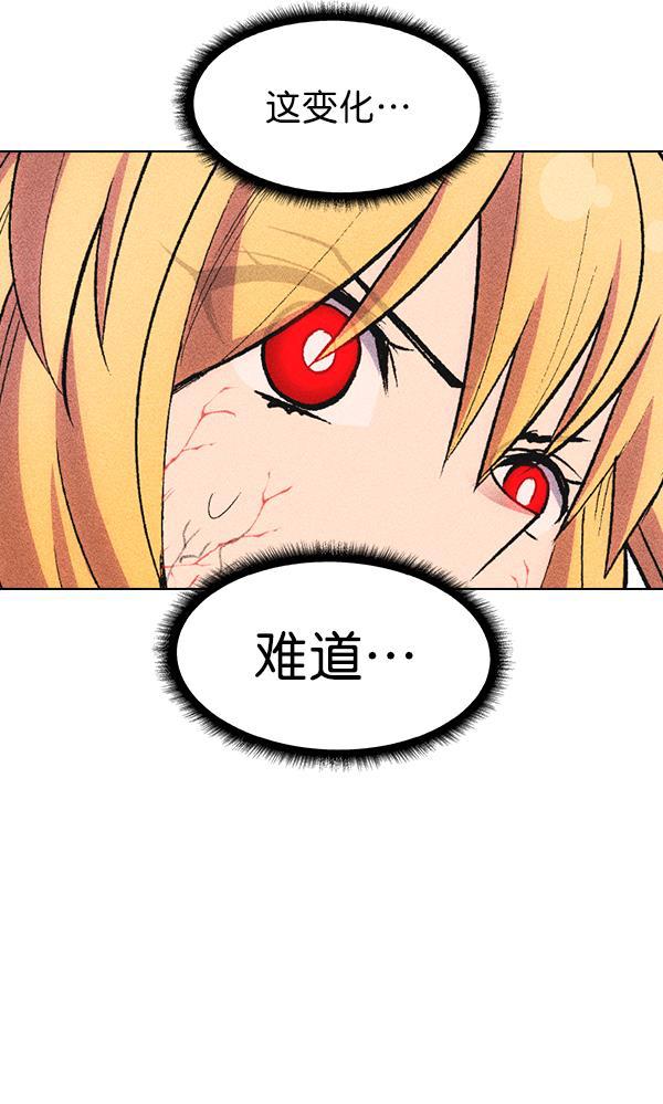 AI管家在末世韩漫全集-第34话无删减无遮挡章节图片 