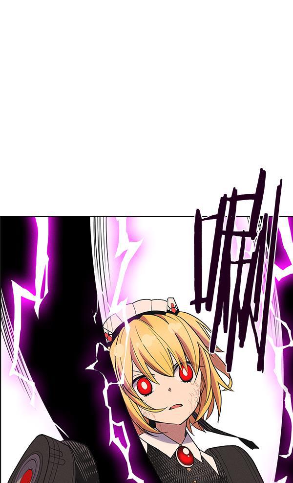 AI管家在末世韩漫全集-第34话无删减无遮挡章节图片 