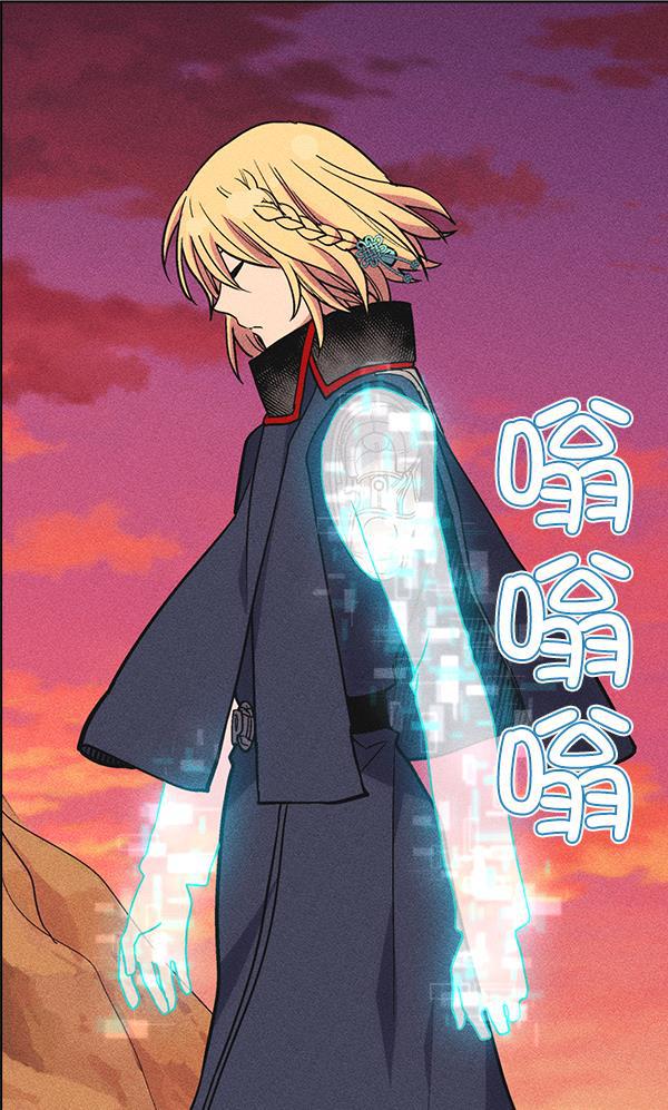 AI管家在末世韩漫全集-第34话无删减无遮挡章节图片 