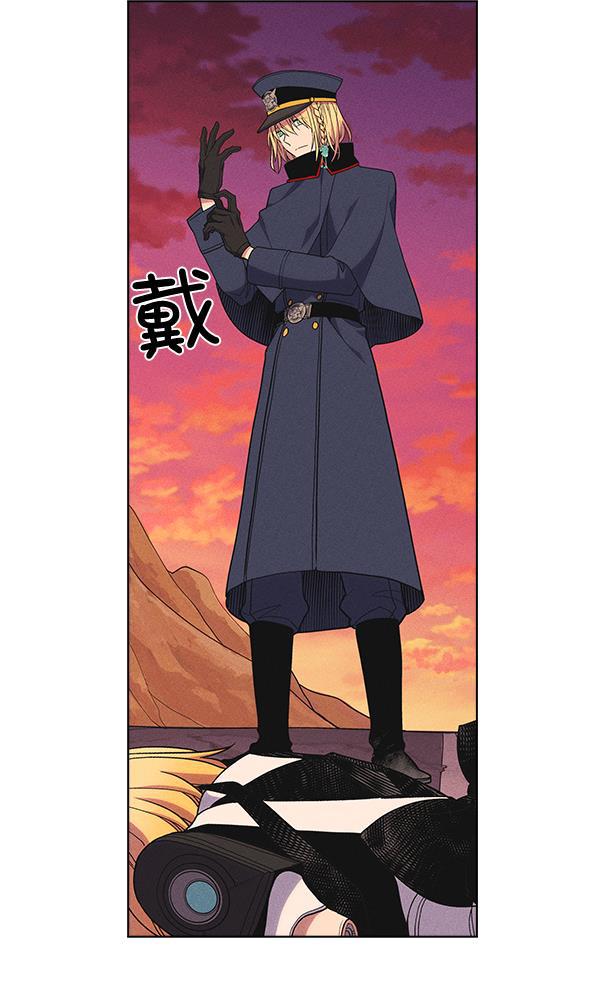 AI管家在末世韩漫全集-第34话无删减无遮挡章节图片 