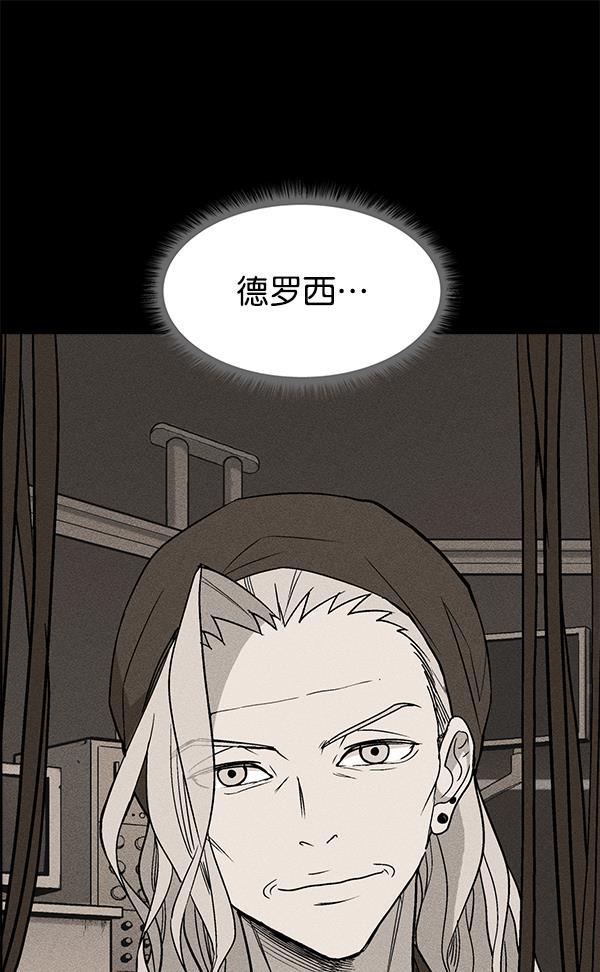 AI管家在末世韩漫全集-第34话无删减无遮挡章节图片 