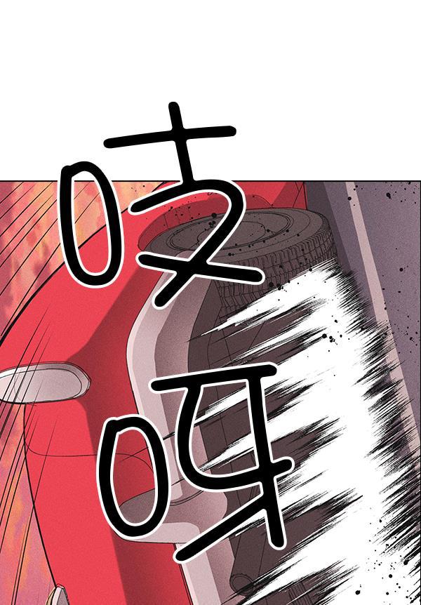 AI管家在末世韩漫全集-第34话无删减无遮挡章节图片 