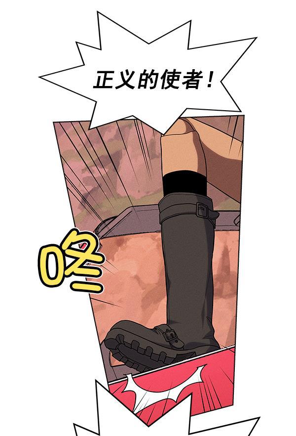 AI管家在末世韩漫全集-第34话无删减无遮挡章节图片 