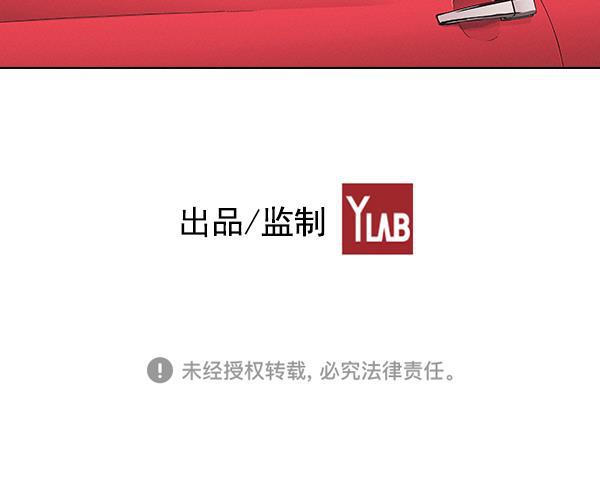 AI管家在末世韩漫全集-第34话无删减无遮挡章节图片 