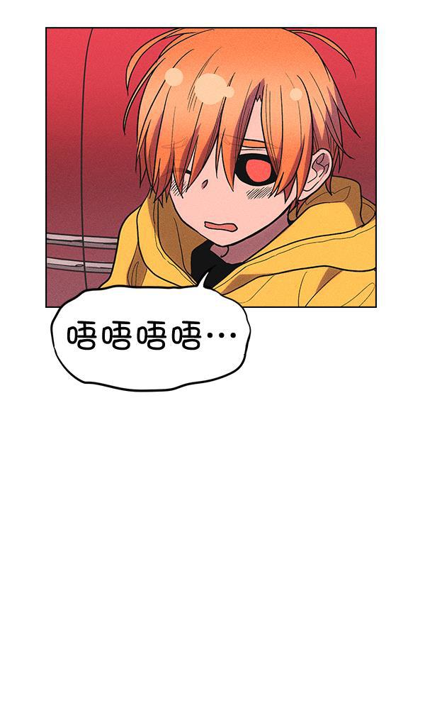 AI管家在末世韩漫全集-第35话无删减无遮挡章节图片 