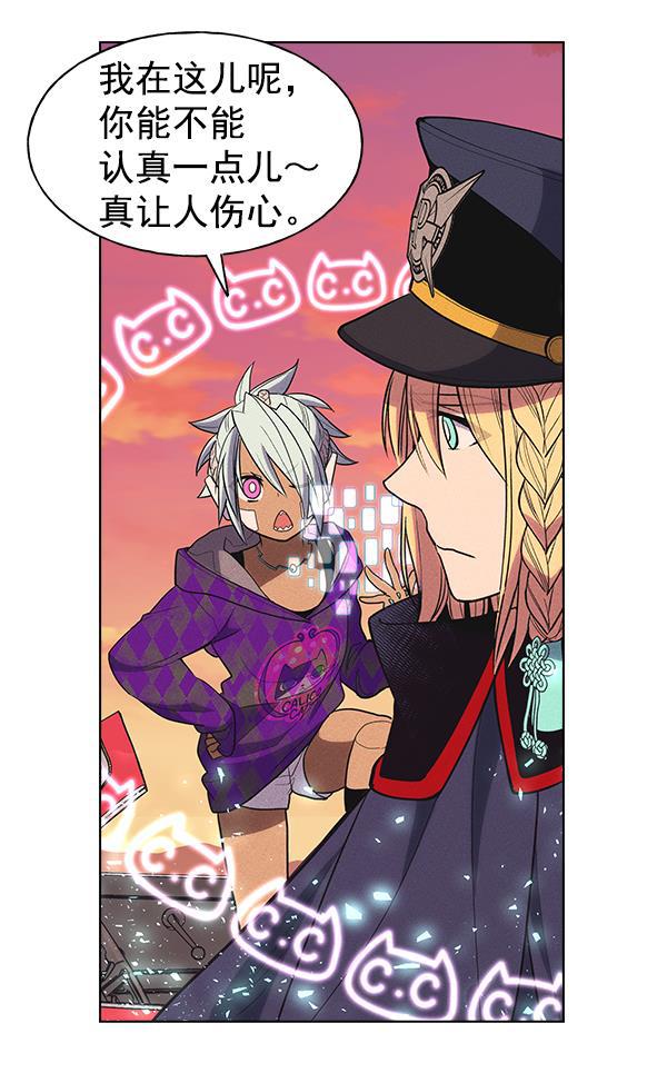 AI管家在末世韩漫全集-第35话无删减无遮挡章节图片 