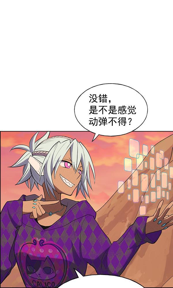 AI管家在末世韩漫全集-第35话无删减无遮挡章节图片 