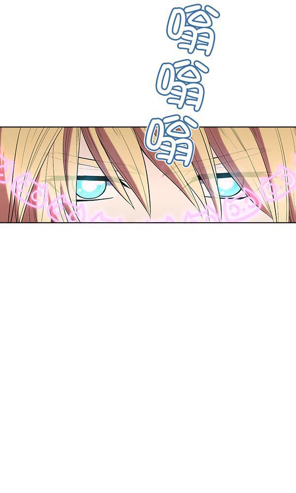 AI管家在末世韩漫全集-第35话无删减无遮挡章节图片 