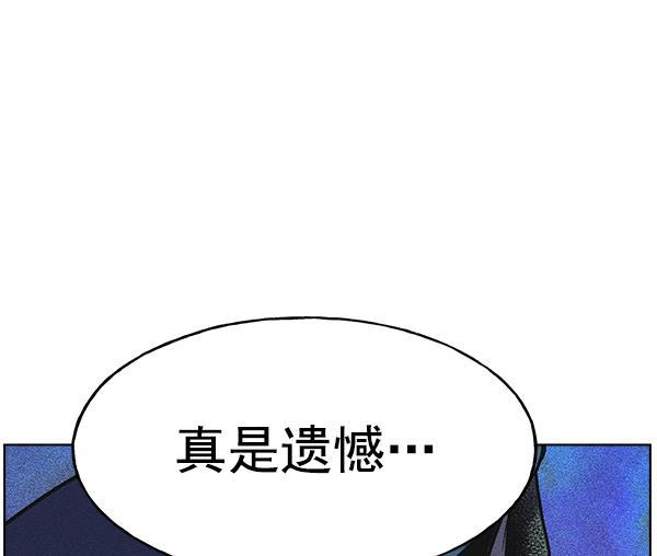 AI管家在末世韩漫全集-第35话无删减无遮挡章节图片 
