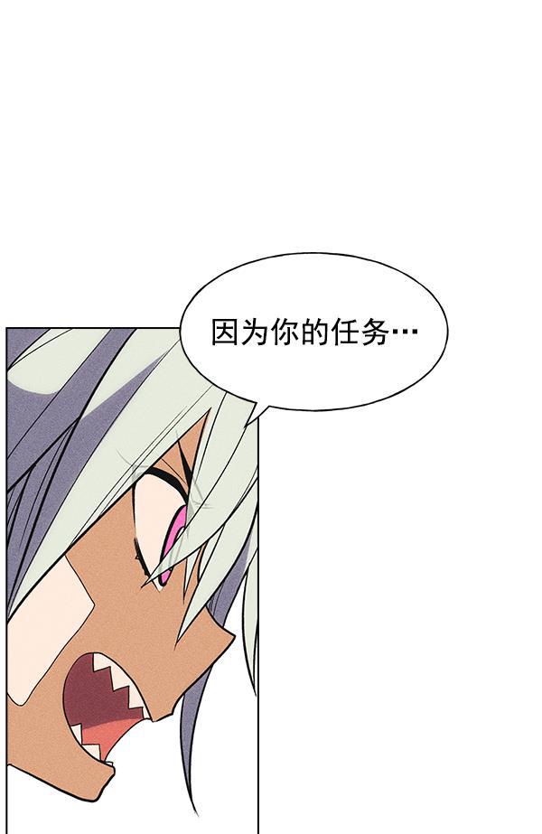 AI管家在末世韩漫全集-第35话无删减无遮挡章节图片 