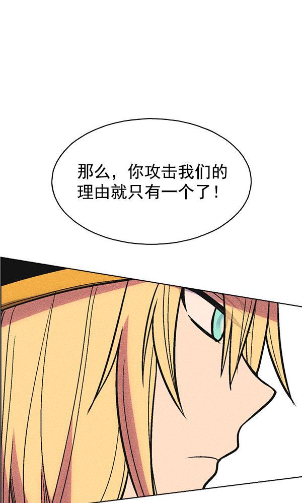AI管家在末世韩漫全集-第35话无删减无遮挡章节图片 