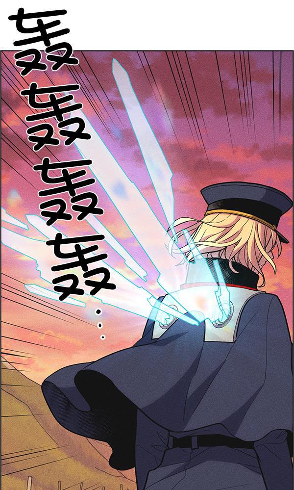 AI管家在末世韩漫全集-第35话无删减无遮挡章节图片 