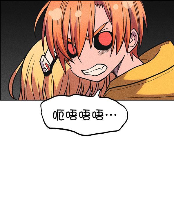 AI管家在末世韩漫全集-第35话无删减无遮挡章节图片 