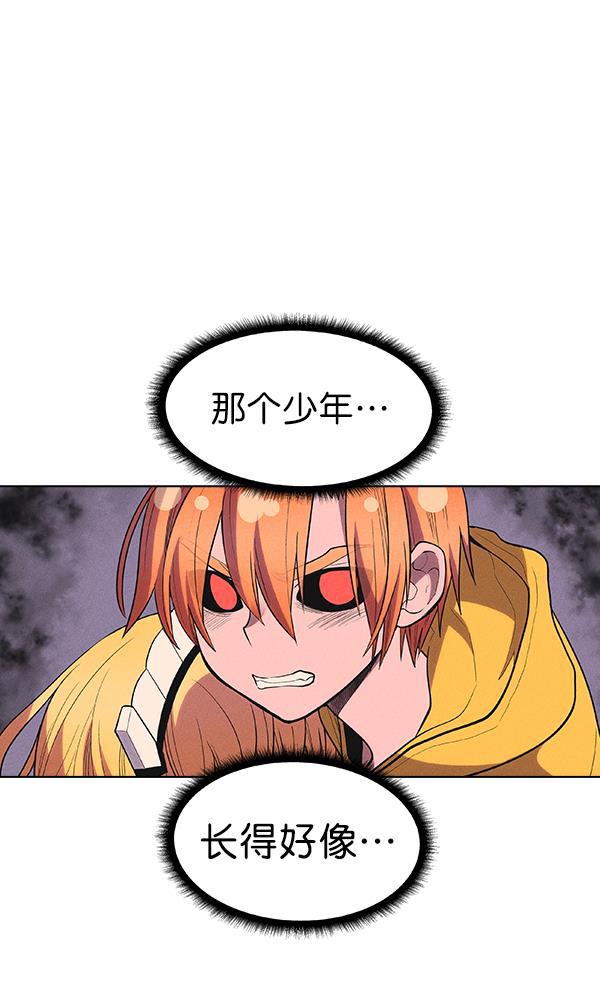AI管家在末世韩漫全集-第35话无删减无遮挡章节图片 