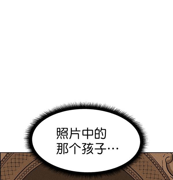 AI管家在末世韩漫全集-第35话无删减无遮挡章节图片 