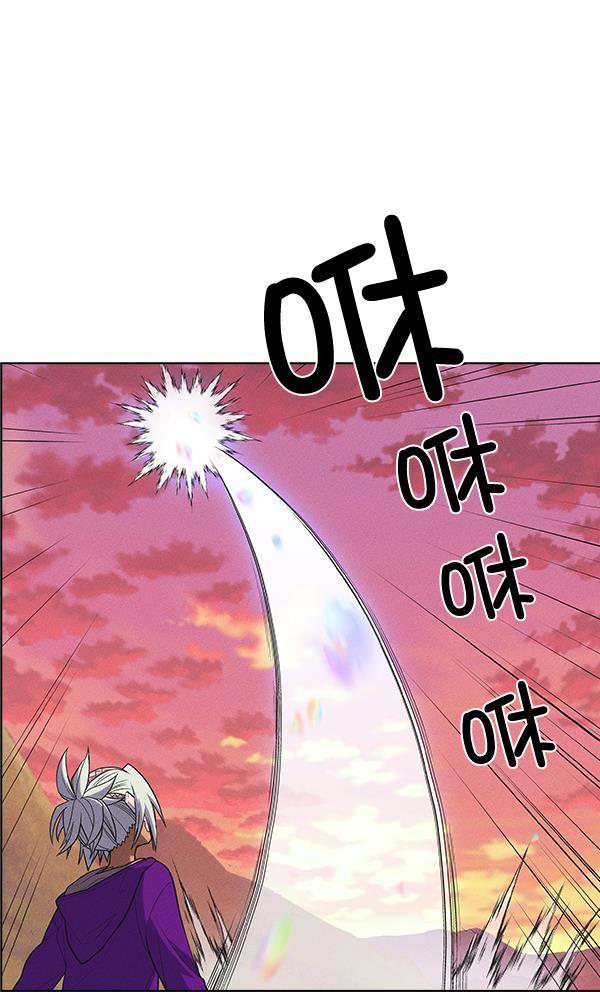 AI管家在末世韩漫全集-第35话无删减无遮挡章节图片 
