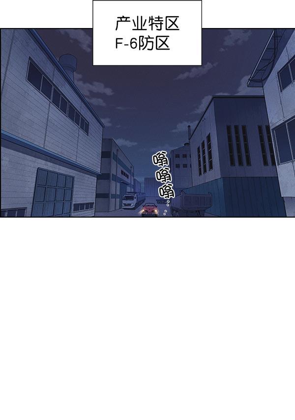 AI管家在末世韩漫全集-第35话无删减无遮挡章节图片 