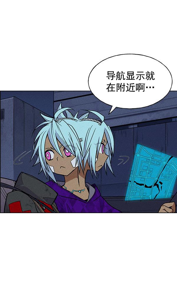 AI管家在末世韩漫全集-第35话无删减无遮挡章节图片 