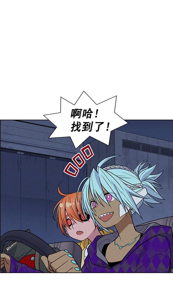 AI管家在末世韩漫全集-第35话无删减无遮挡章节图片 