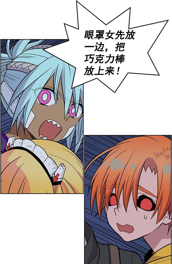 AI管家在末世韩漫全集-第35话无删减无遮挡章节图片 