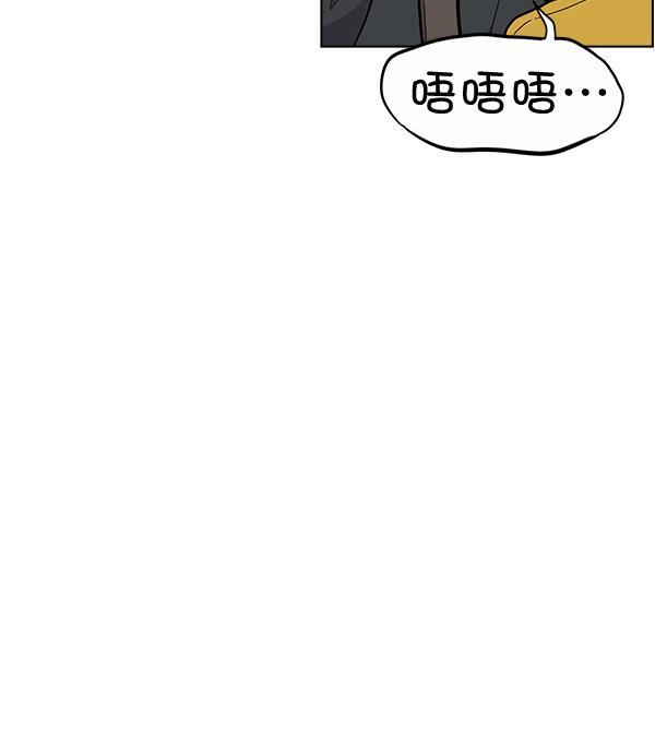 AI管家在末世韩漫全集-第35话无删减无遮挡章节图片 