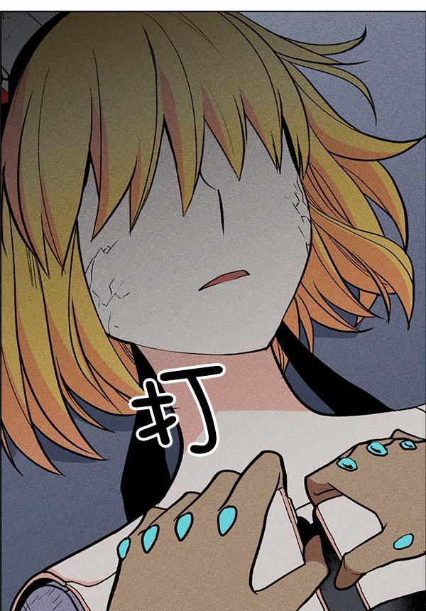 AI管家在末世韩漫全集-第35话无删减无遮挡章节图片 