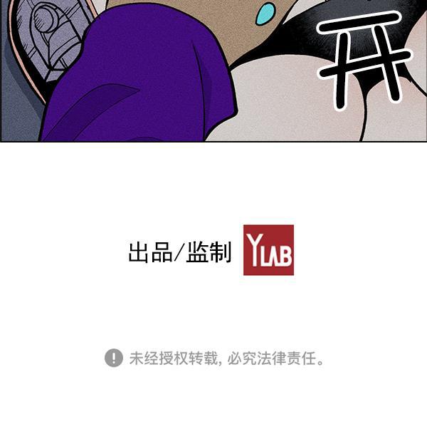 AI管家在末世韩漫全集-第35话无删减无遮挡章节图片 