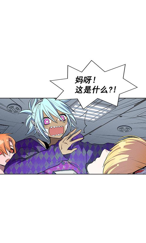 AI管家在末世韩漫全集-第36话无删减无遮挡章节图片 