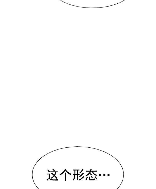 AI管家在末世韩漫全集-第36话无删减无遮挡章节图片 