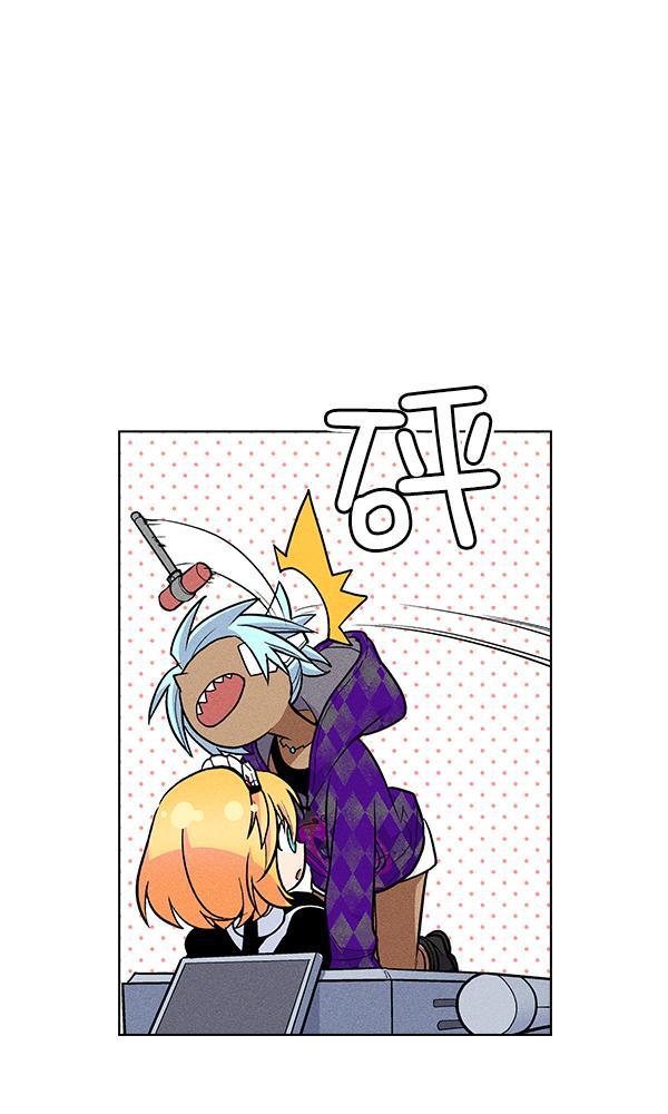 AI管家在末世韩漫全集-第36话无删减无遮挡章节图片 