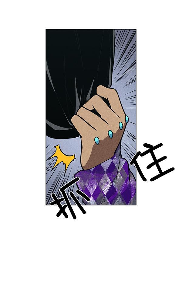 AI管家在末世韩漫全集-第36话无删减无遮挡章节图片 