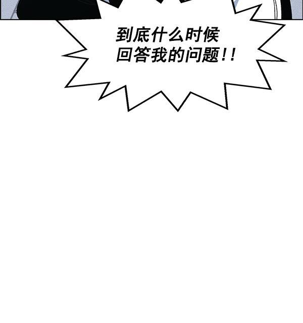 AI管家在末世韩漫全集-第36话无删减无遮挡章节图片 