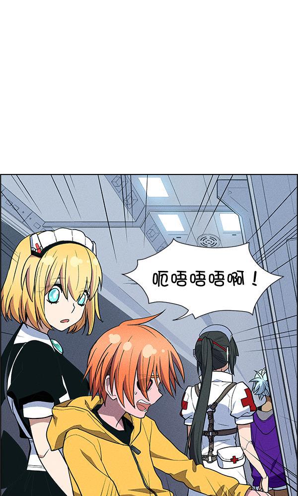 AI管家在末世韩漫全集-第36话无删减无遮挡章节图片 