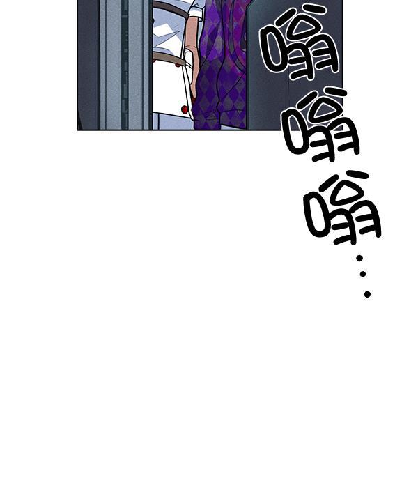AI管家在末世韩漫全集-第36话无删减无遮挡章节图片 