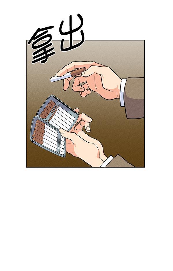 AI管家在末世韩漫全集-第37话无删减无遮挡章节图片 
