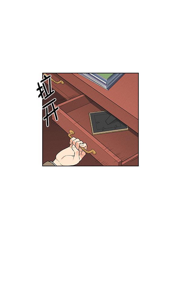 AI管家在末世韩漫全集-第37话无删减无遮挡章节图片 