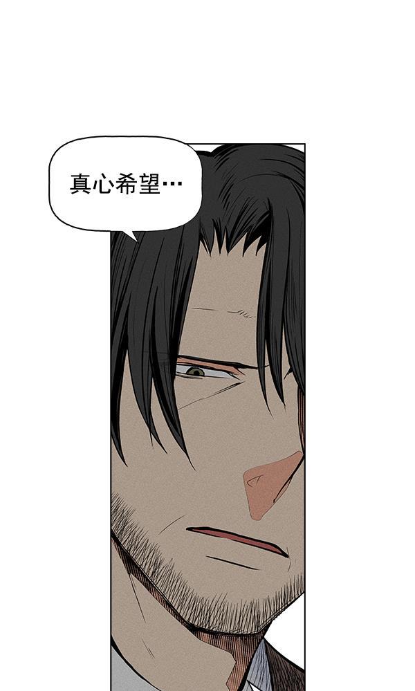 AI管家在末世韩漫全集-第37话无删减无遮挡章节图片 