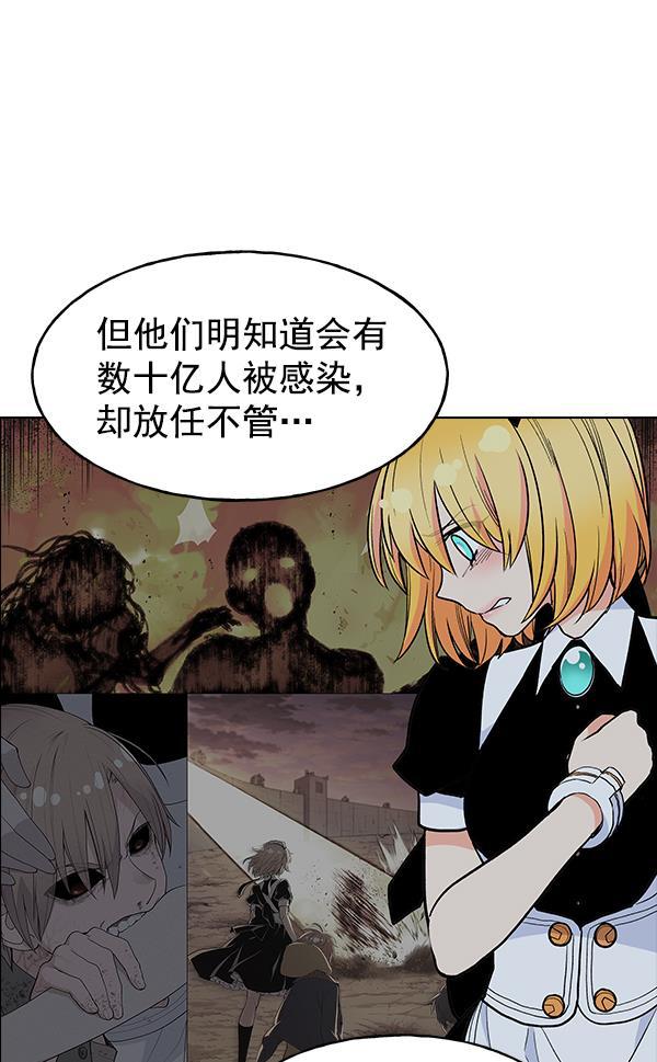 AI管家在末世韩漫全集-第37话无删减无遮挡章节图片 